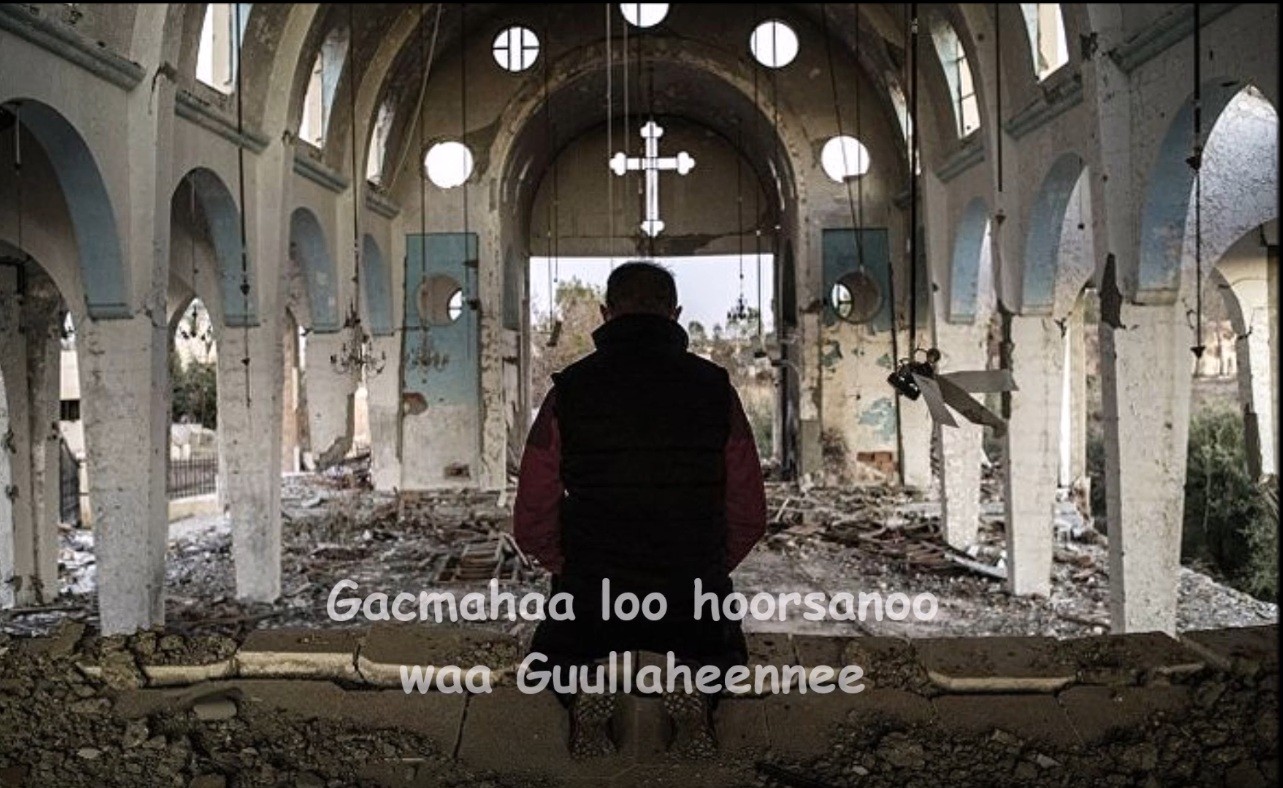 Gacmahaa%20loo%20hoorsanoo%20waa%20Guullaheennee